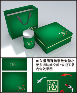 茶葉包裝