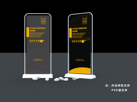 會(huì)議指引