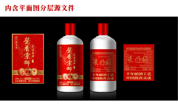 喜慶酒標(biāo)