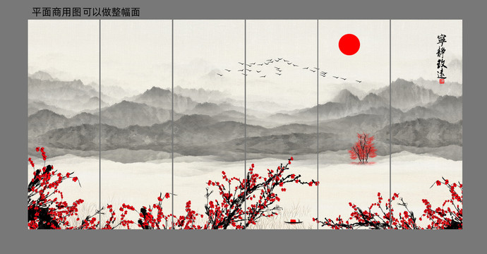 國(guó)畫梅花