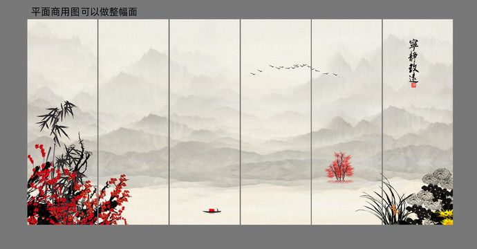 梅蘭竹菊