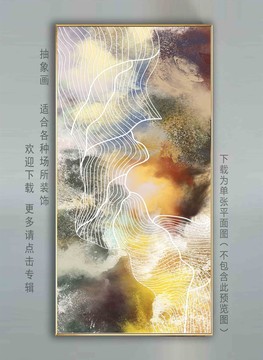 數(shù)碼金線裝飾畫