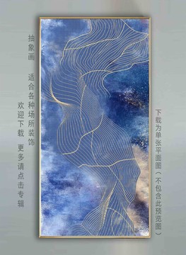 抽象金箔線條玄關(guān)裝飾畫