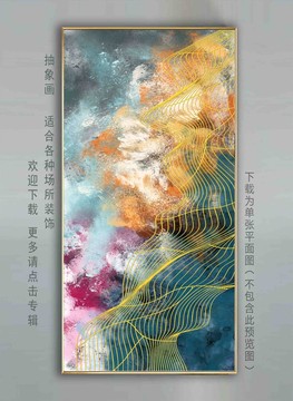 抽象金箔线条玄关装饰画