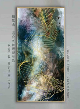 線條壁畫