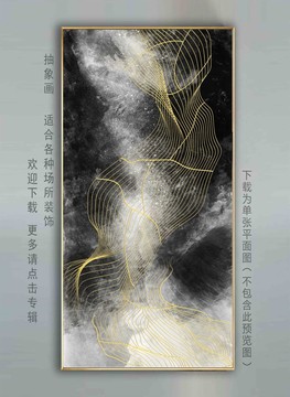 线条装饰画