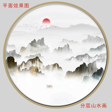 禅意山水