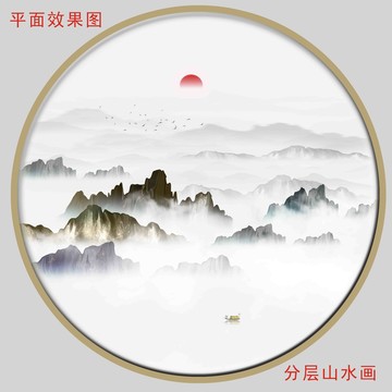 圓形意境裝飾畫