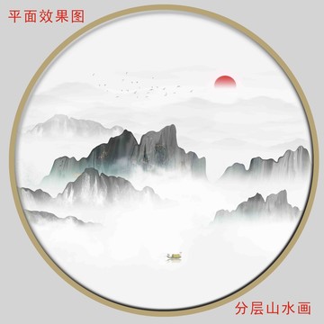 水墨抽象畫