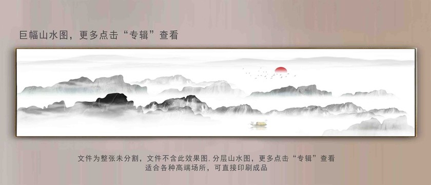 抽象背景墻大幅山水畫