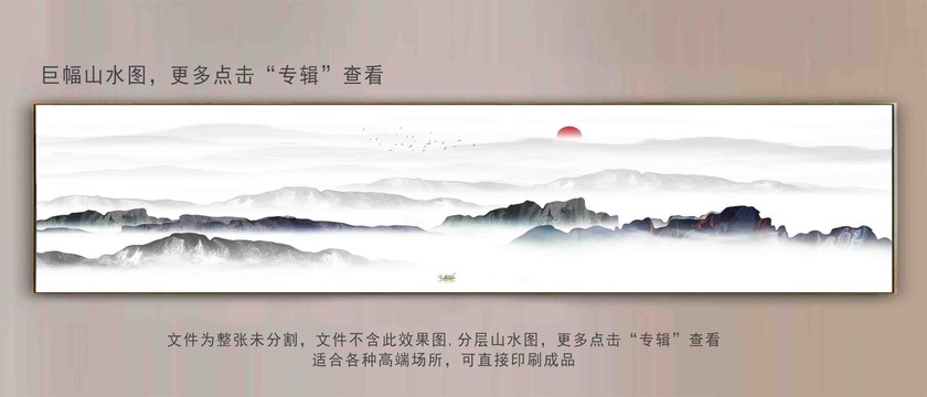 巨幅抽象畫