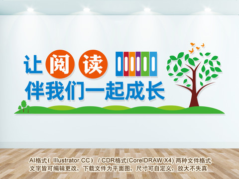 閱讀