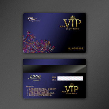 會員卡VIP卡金卡