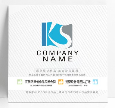 KS字母LOGO