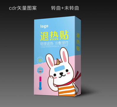 小兔退熱貼