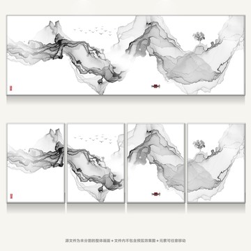 水墨山水畫