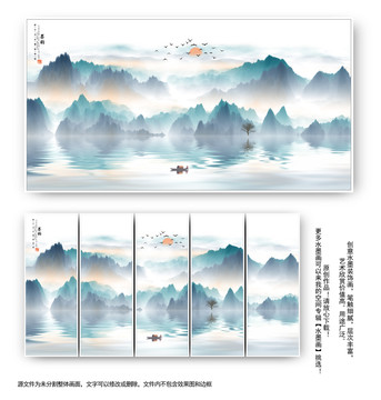山水畫
