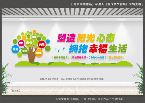 心理咨詢輔導(dǎo)室