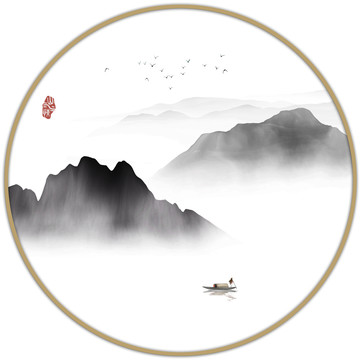 水墨山水畫
