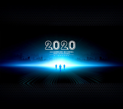 奔跑吧2020年