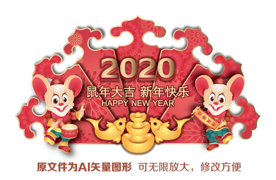 新年美陳