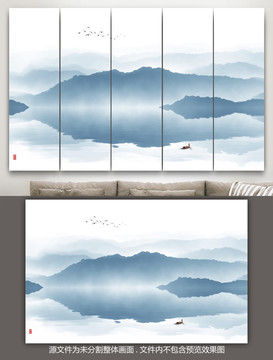 水墨畫