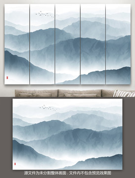 山水畫