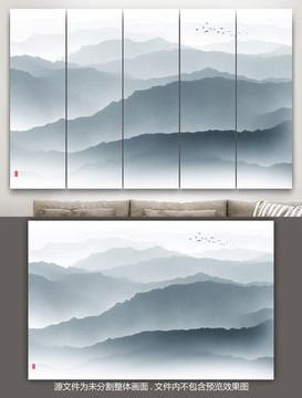 山水畫(huà)