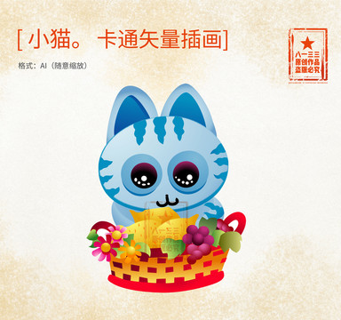 小花貓矢量簡筆插畫