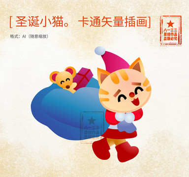 圣誕小貓卡通矢量簡(jiǎn)筆插畫