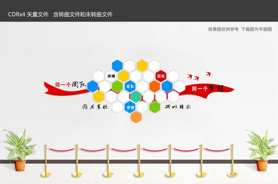 照片墻