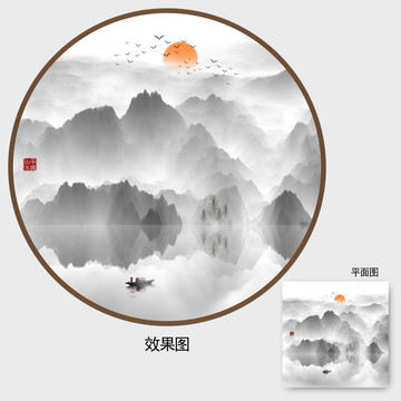 山水畫