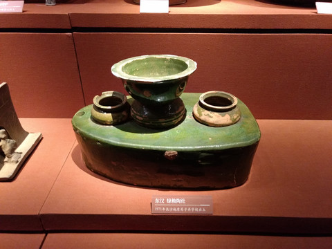 东汉绿釉陶灶