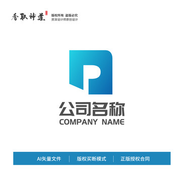 P字母p標志簡潔logo