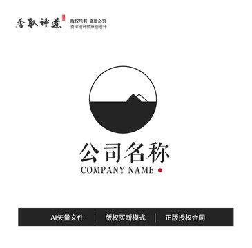山標志山水logo文化創(chuàng)意