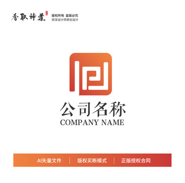 IP字母ip标志文创logo