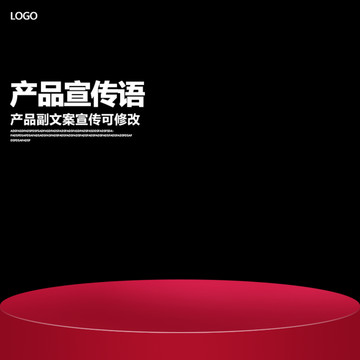 產(chǎn)品主圖