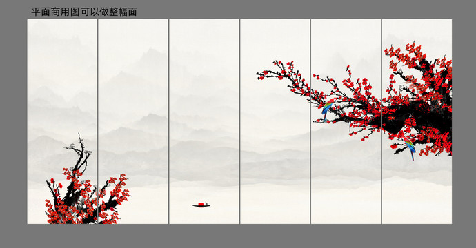 國畫梅花