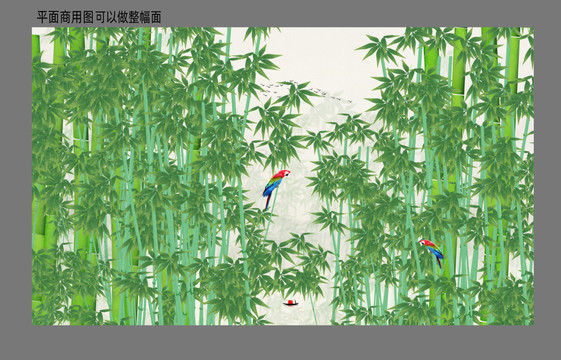 國畫花鳥