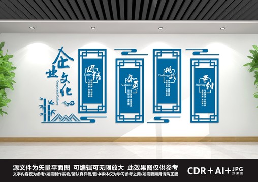 企業(yè)標(biāo)語(yǔ)