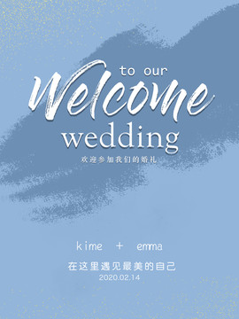 婚禮迎賓牌