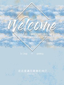 婚禮迎賓牌