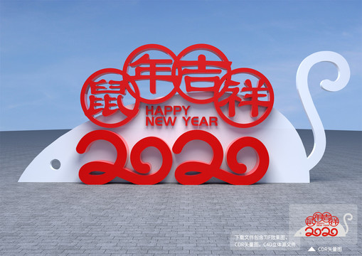 春節(jié)花壇造型