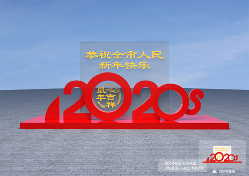 鼠年立體造型