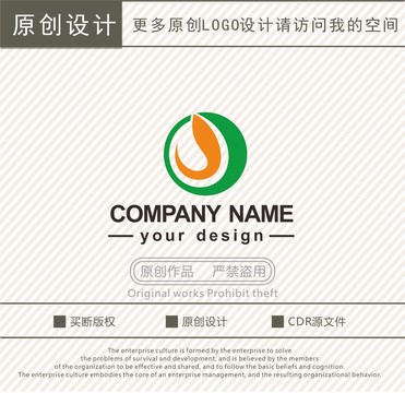 J字母绿叶农业科技logo