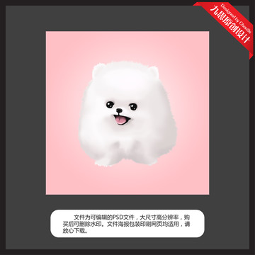 超可愛(ài)狗狗手繪無(wú)框畫(huà)二