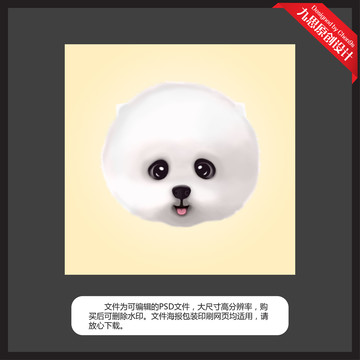 超可愛狗狗手繪無框畫一