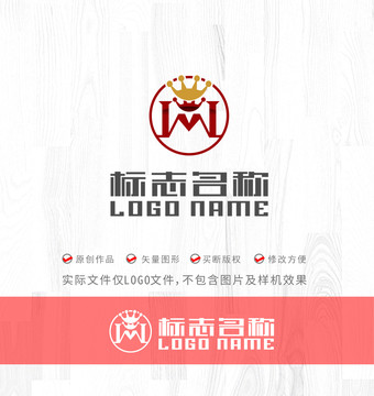 WM字母标志皇冠logo