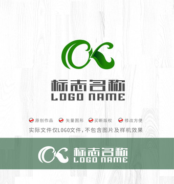 OK字母标志绿叶飞鸟logo