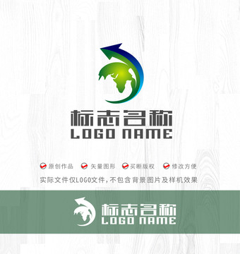 地球科技箭头logo